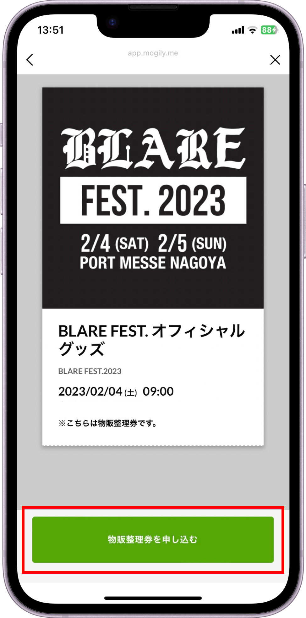 BLARE FEST 2023