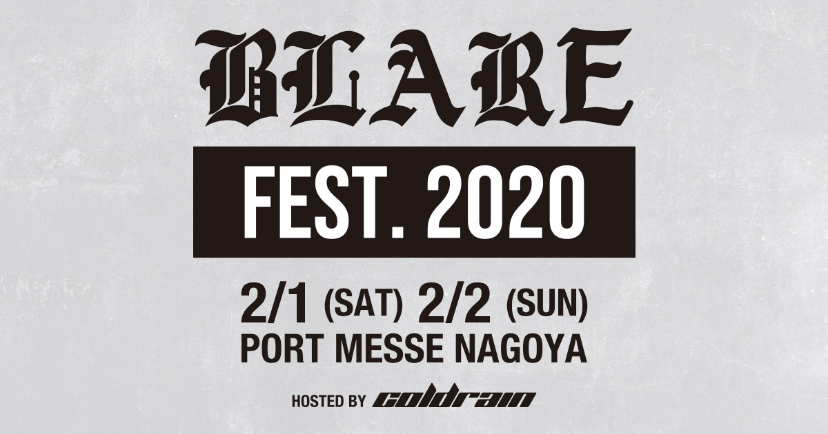 BLARE FEST. 2020 | BLARE DOWN BARRIERS