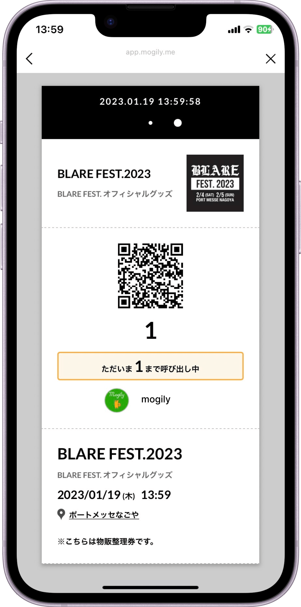 BLARE FEST 2023