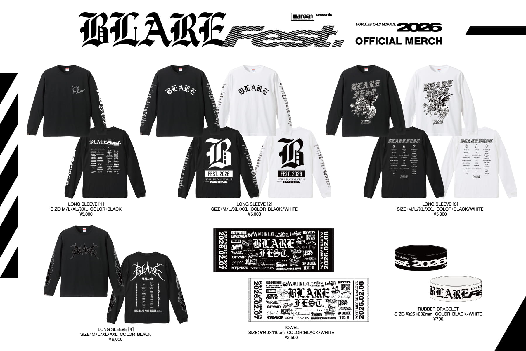 BLARE FEST 2026 GOODS B (PC)