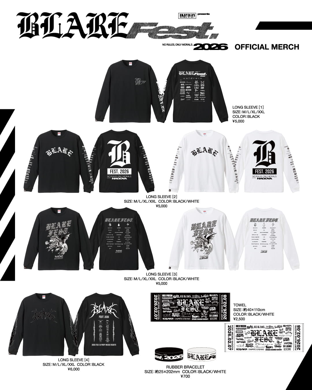 BLARE FEST 2026 GOODS B (SP)