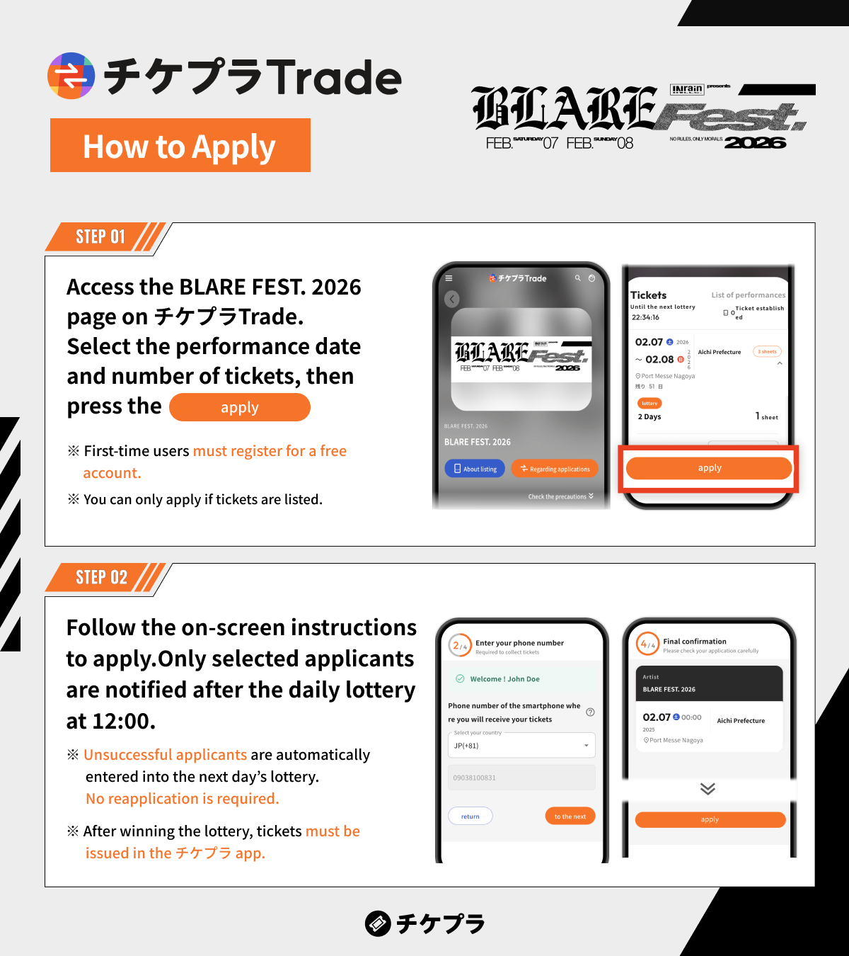 How to List a Ticket - EN