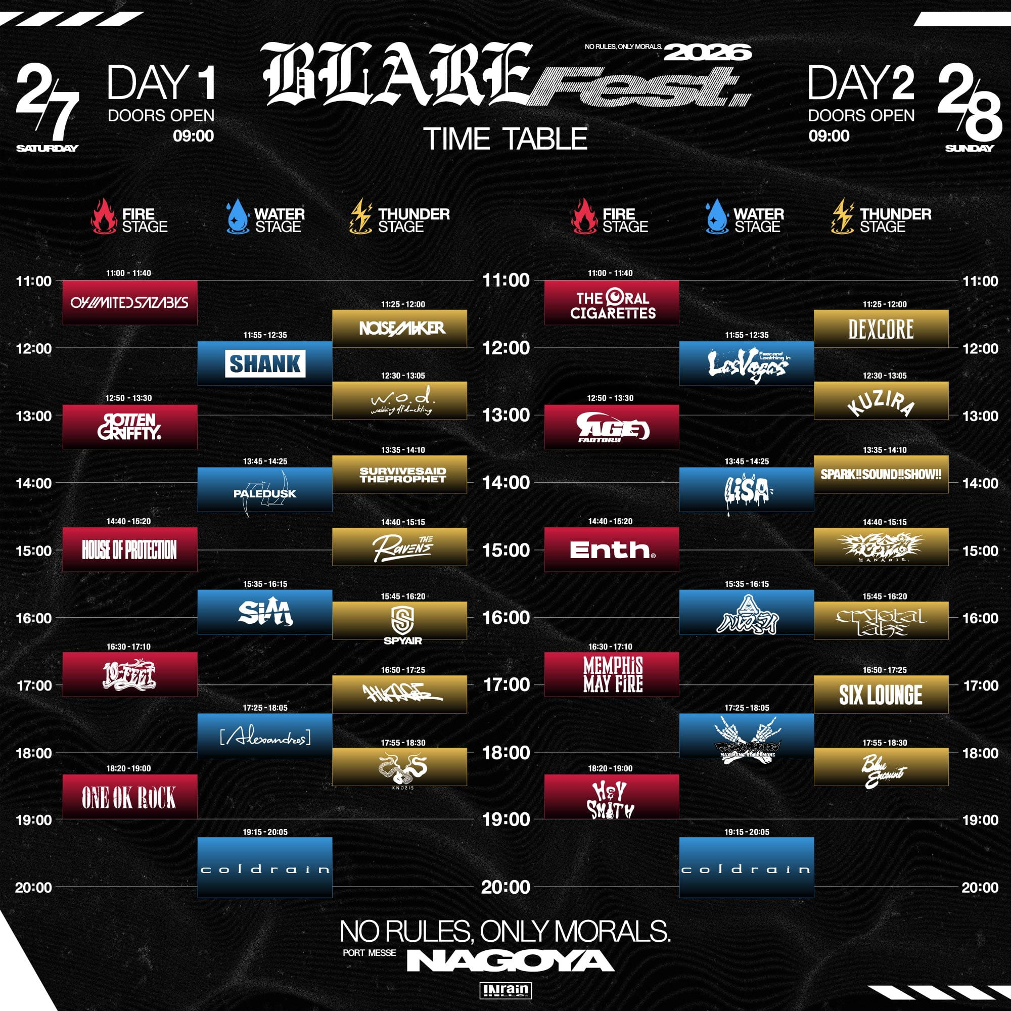 両日タイムテーブル一覧