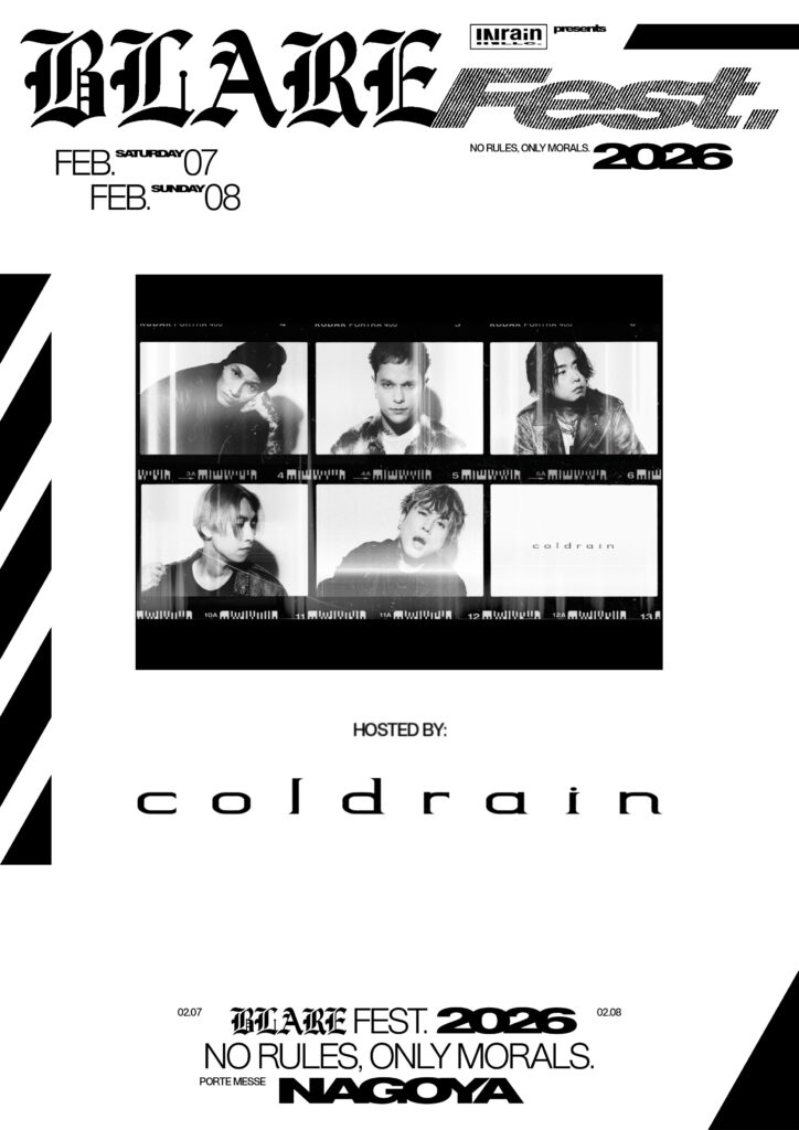 coldrain