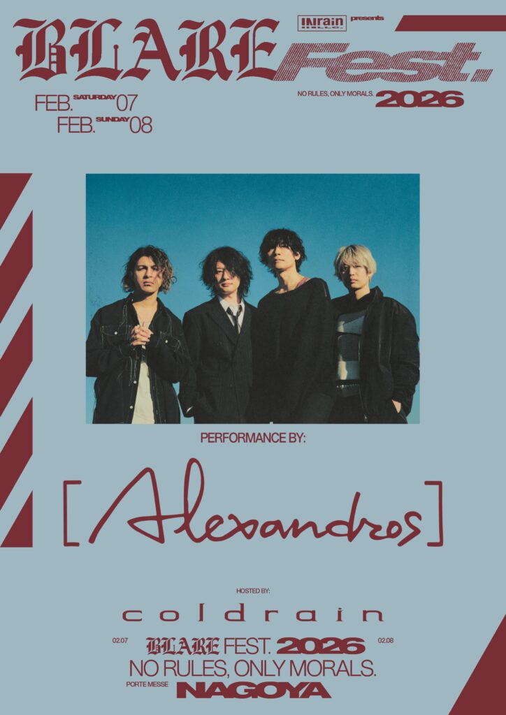 [Alexandros]