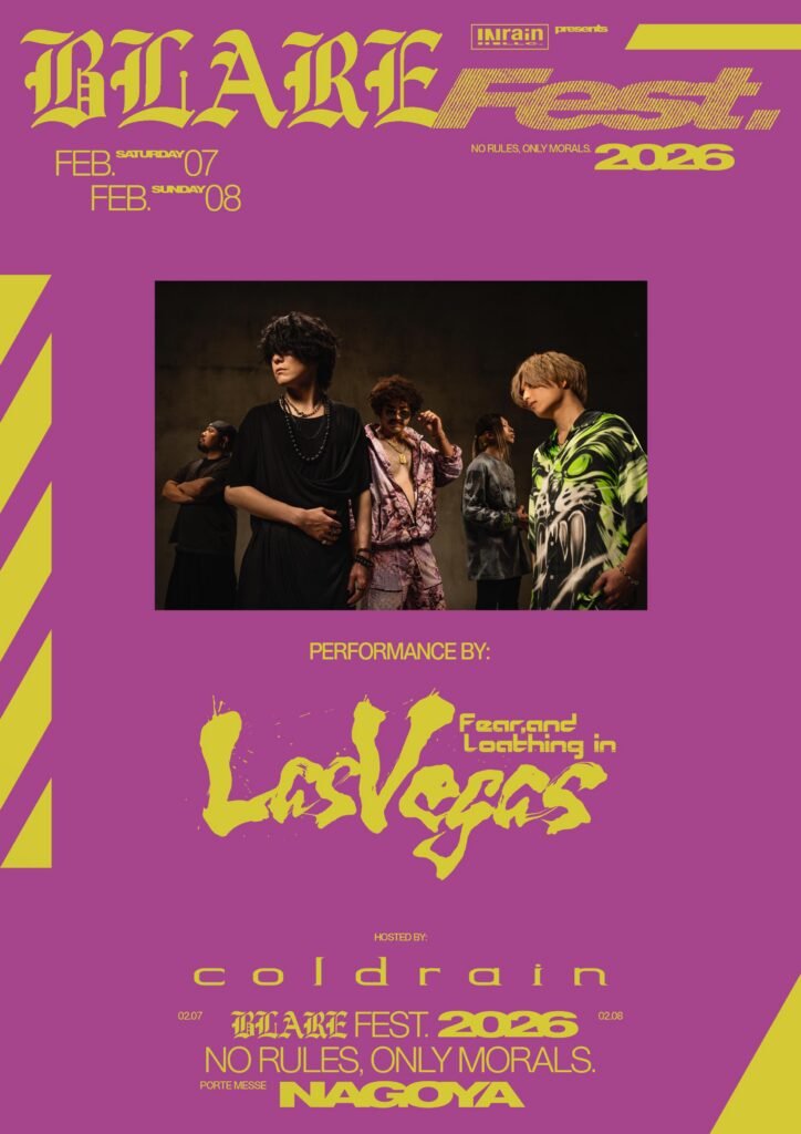 Fear, and Loathing in Las Vegas