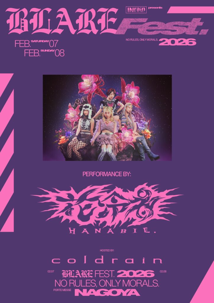 HANABIE