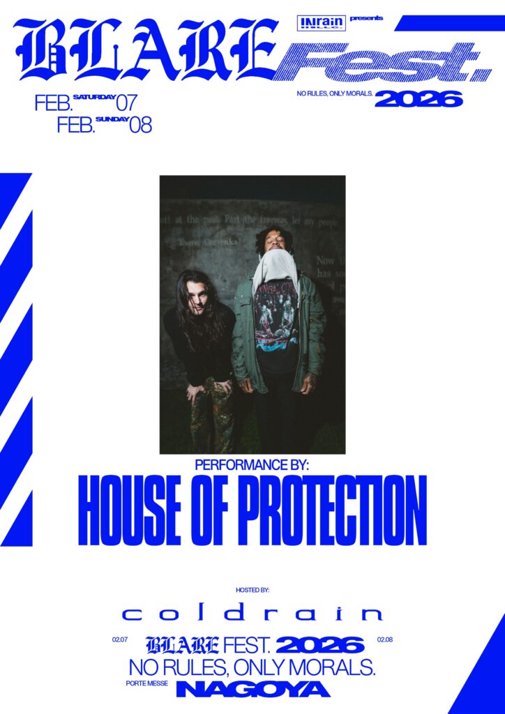 HOUSE OF PROTECTION
