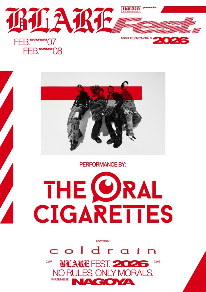 THEORALCIGARETTES