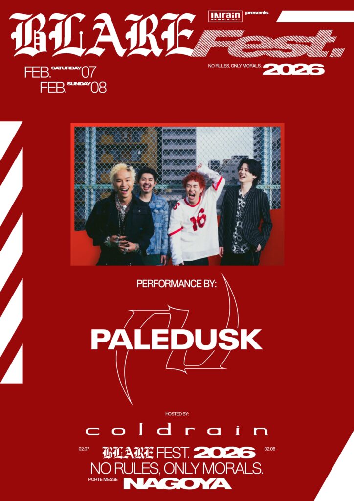 Paledusk