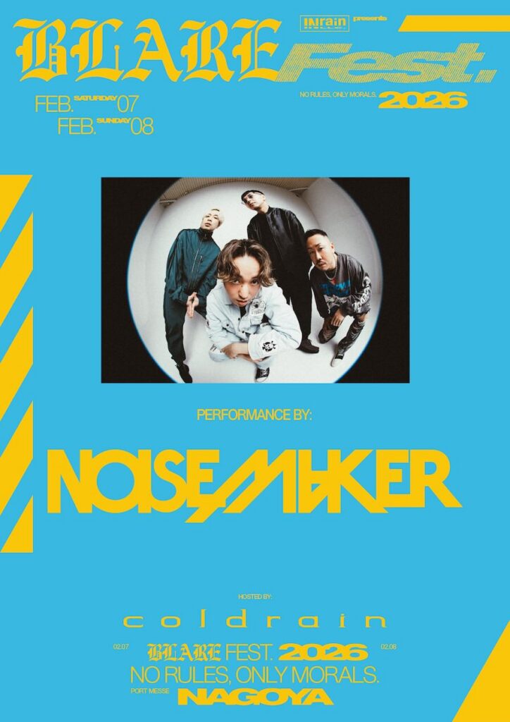 NOISEMAKER
