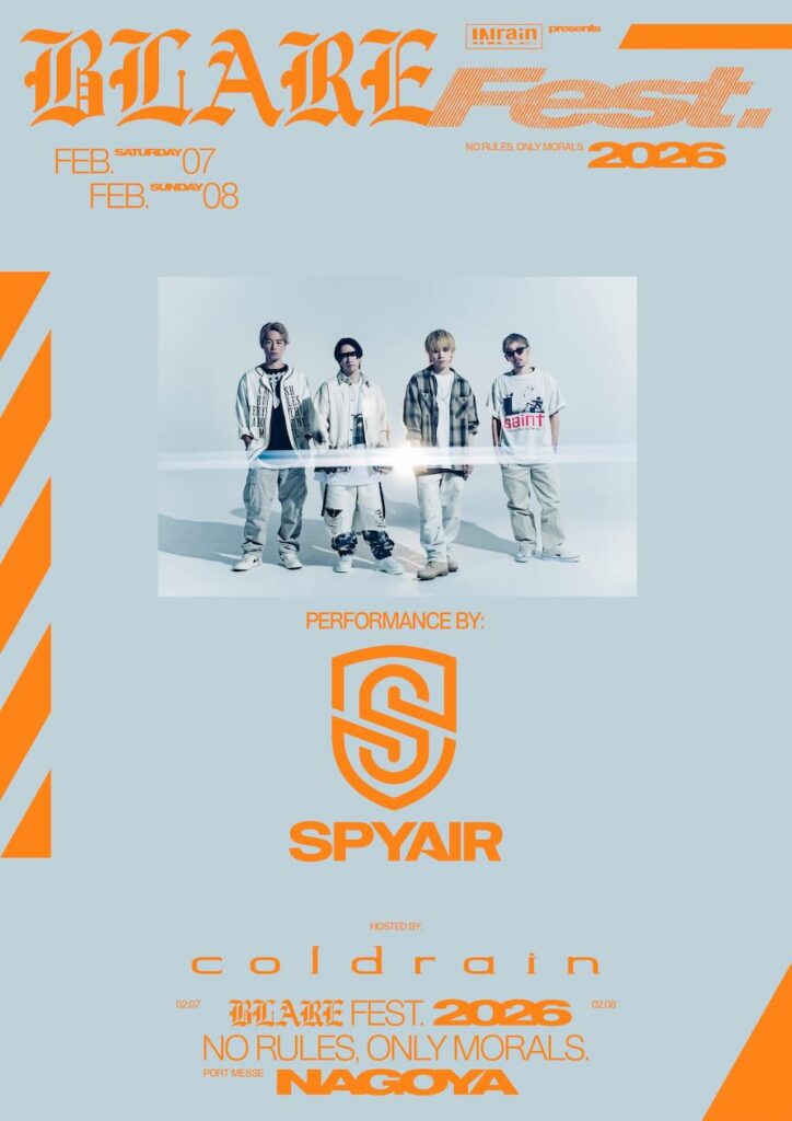 SPYAIR