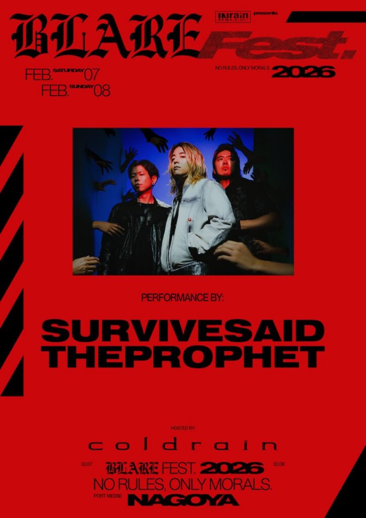SurviveSaidTheProphet