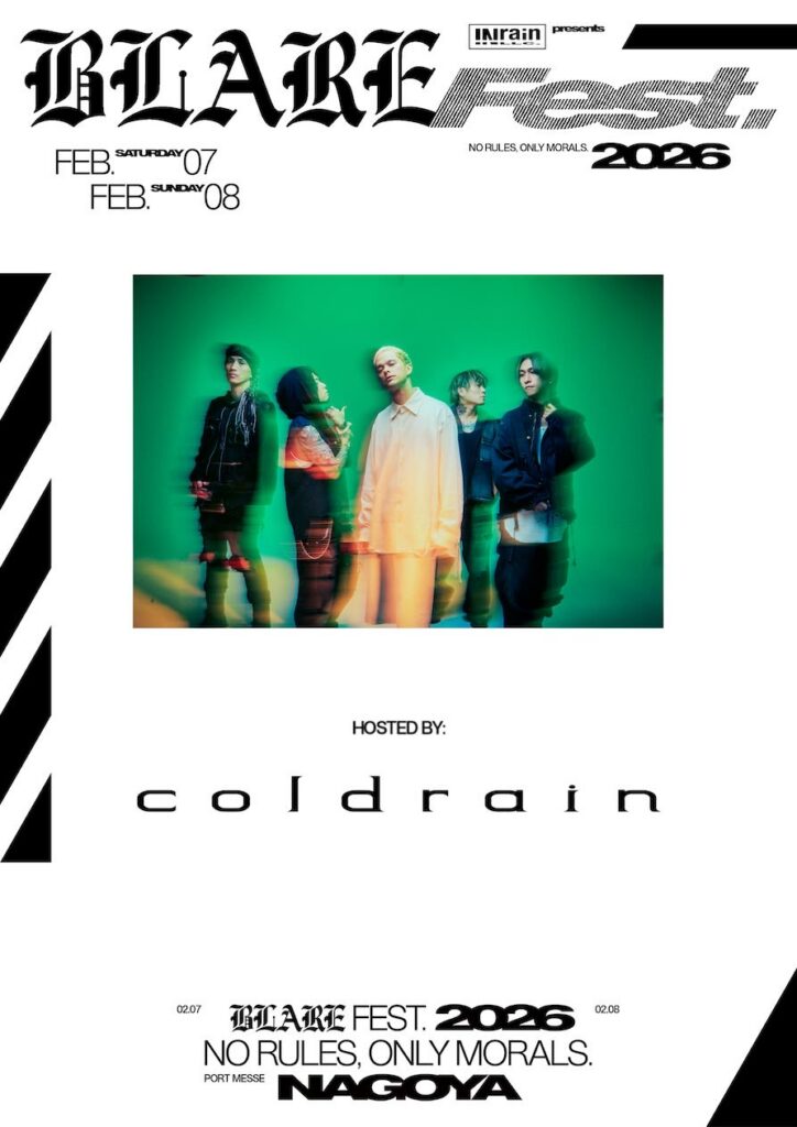 coldrain