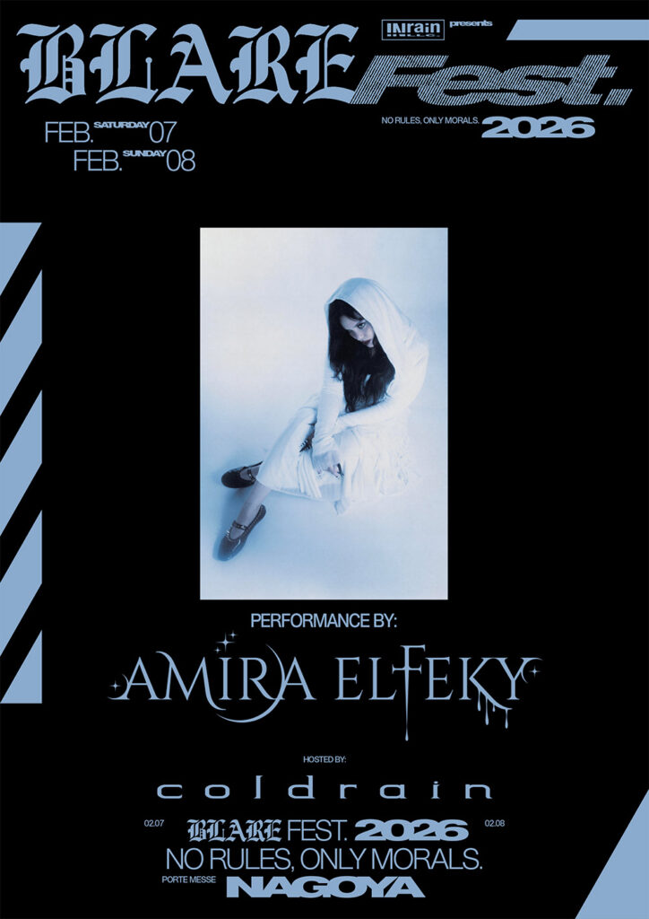 Amira Elfeky