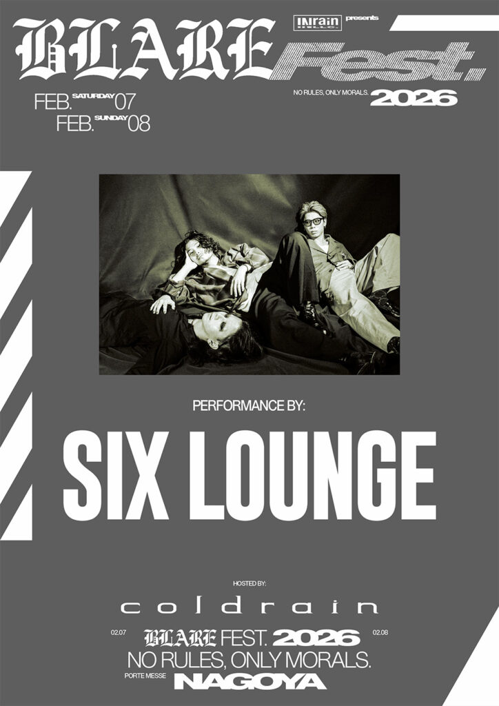 SIX LOUNGE